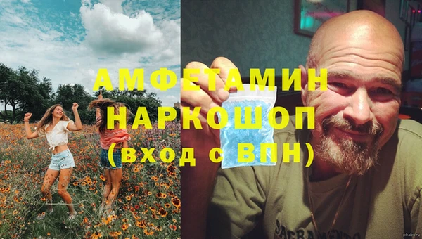 кокаин Белоозёрский