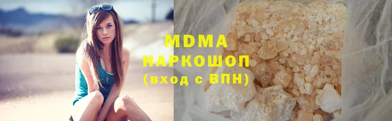 купить закладку  блэк спрут как войти  MDMA VHQ  Грязи 